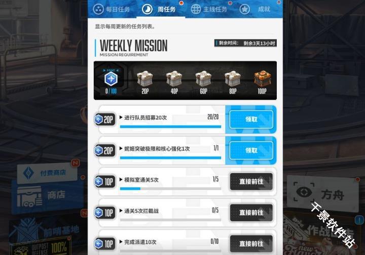 胜利女神NIKKE国际服