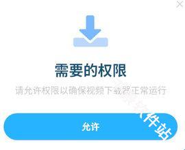 Video Downloader