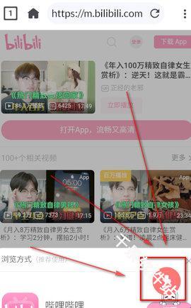 Video Downloader