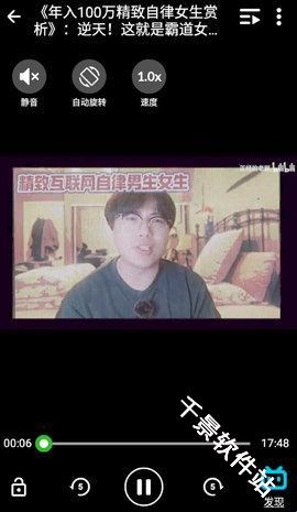 Video Downloader