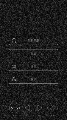 心脏感应