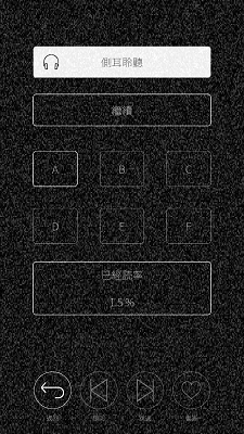心脏感应
