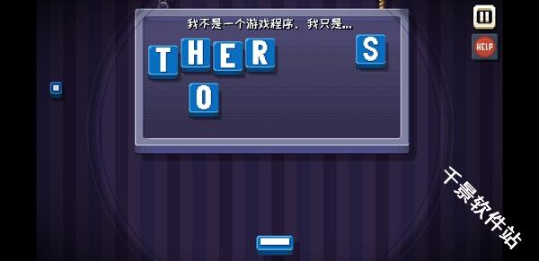 ThereIsNoGame