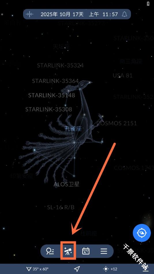 星空地图