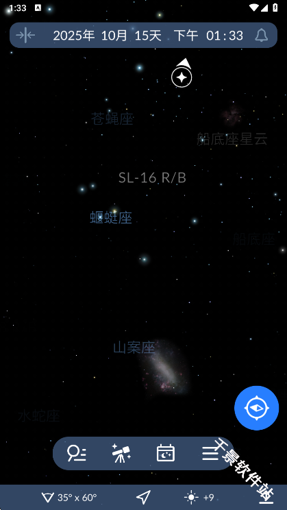 星空地图
