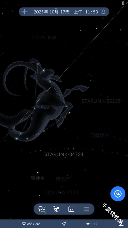 星空地图