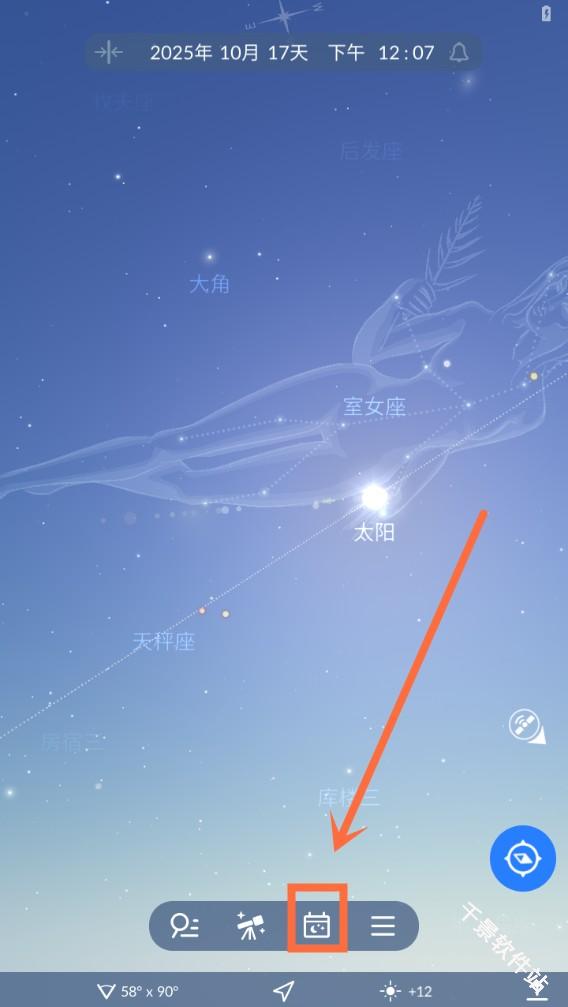 星空地图