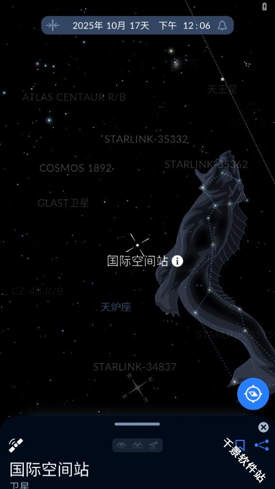 星空地图
