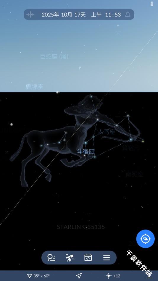 星空地图