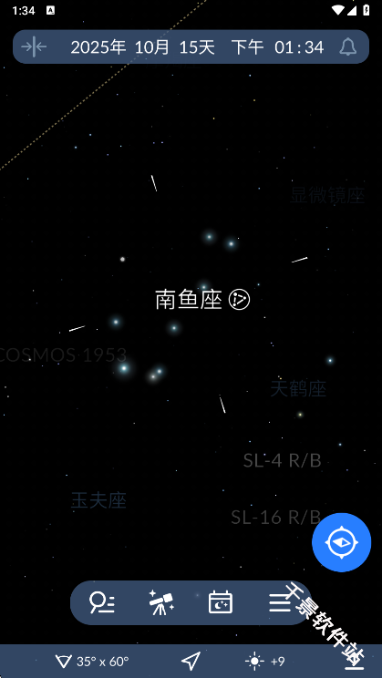 星空地图