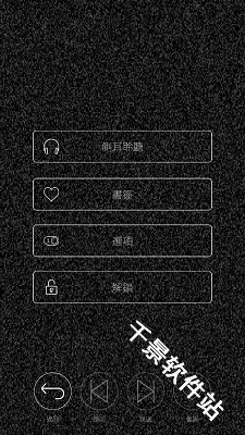 心脏感应