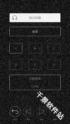 心脏感应