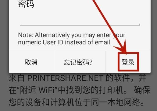 趣打印