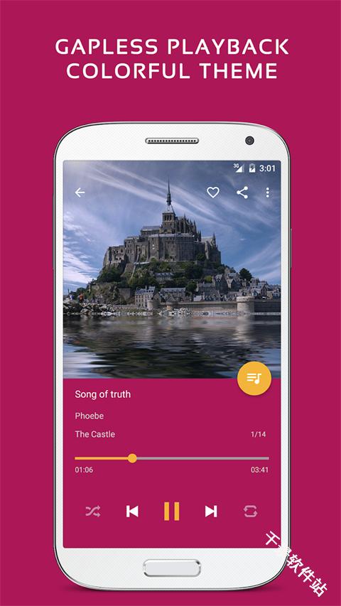 Pulsar音乐播放器