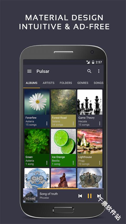 Pulsar音乐播放器