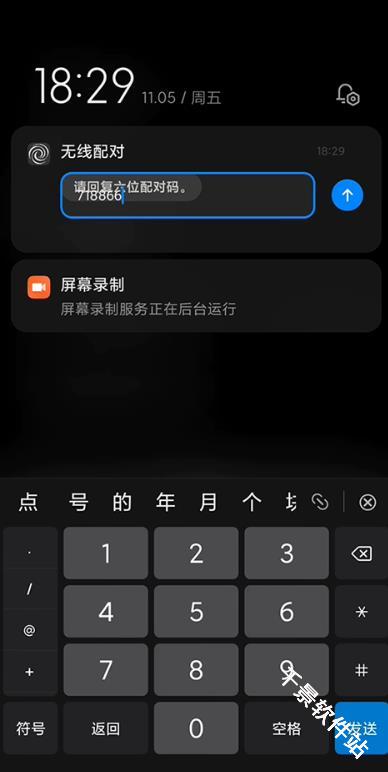 黑域