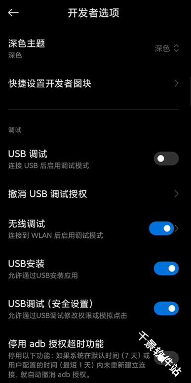 黑域