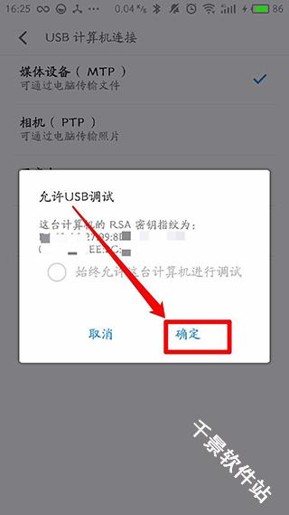 黑域