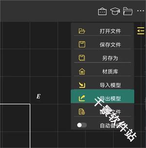 结构力学求解器