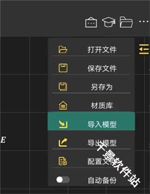 结构力学求解器