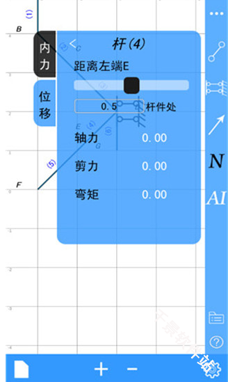 结构力学求解器