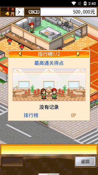 吃货大食堂截图3