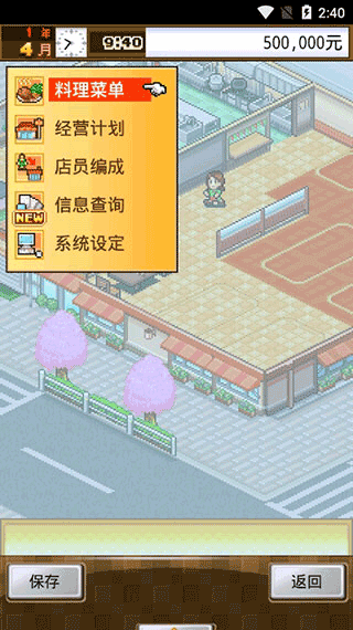 吃货大食堂截图4