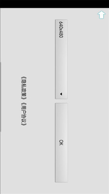 USBCAMERA截图2