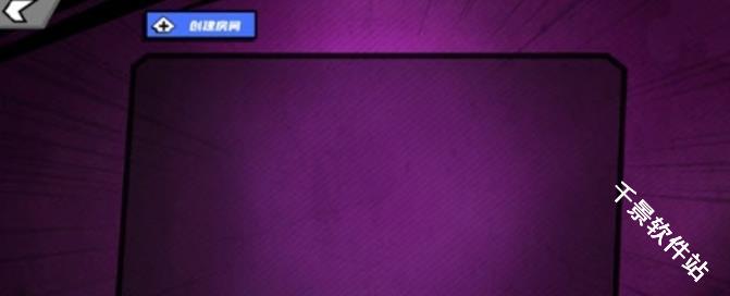 真死神VS火影绊