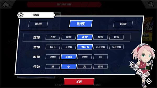 真死神VS火影绊