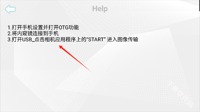 USBCAMERA