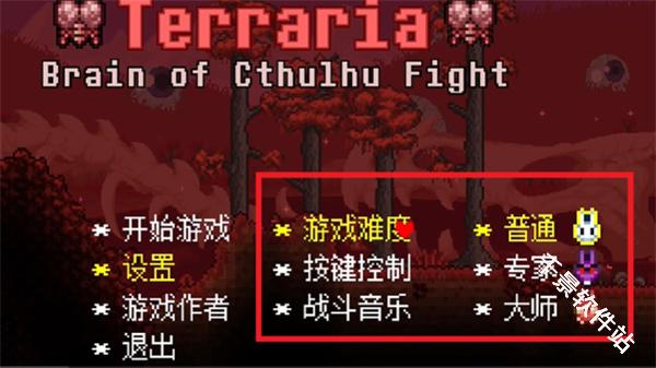 传说之下克苏鲁之脑