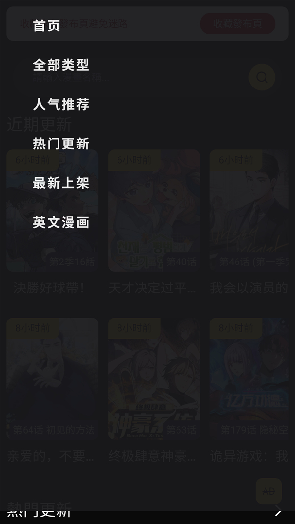 FAKKU漫画