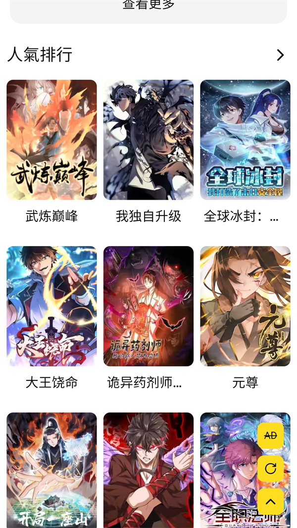 FAKKU漫画
