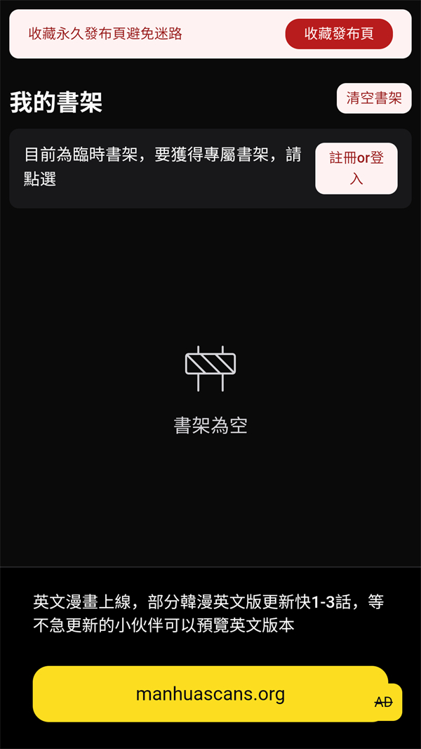 FAKKU漫画