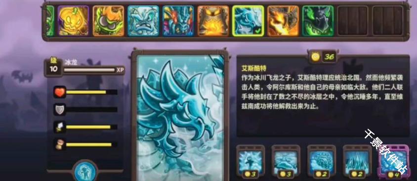 王国保卫战4