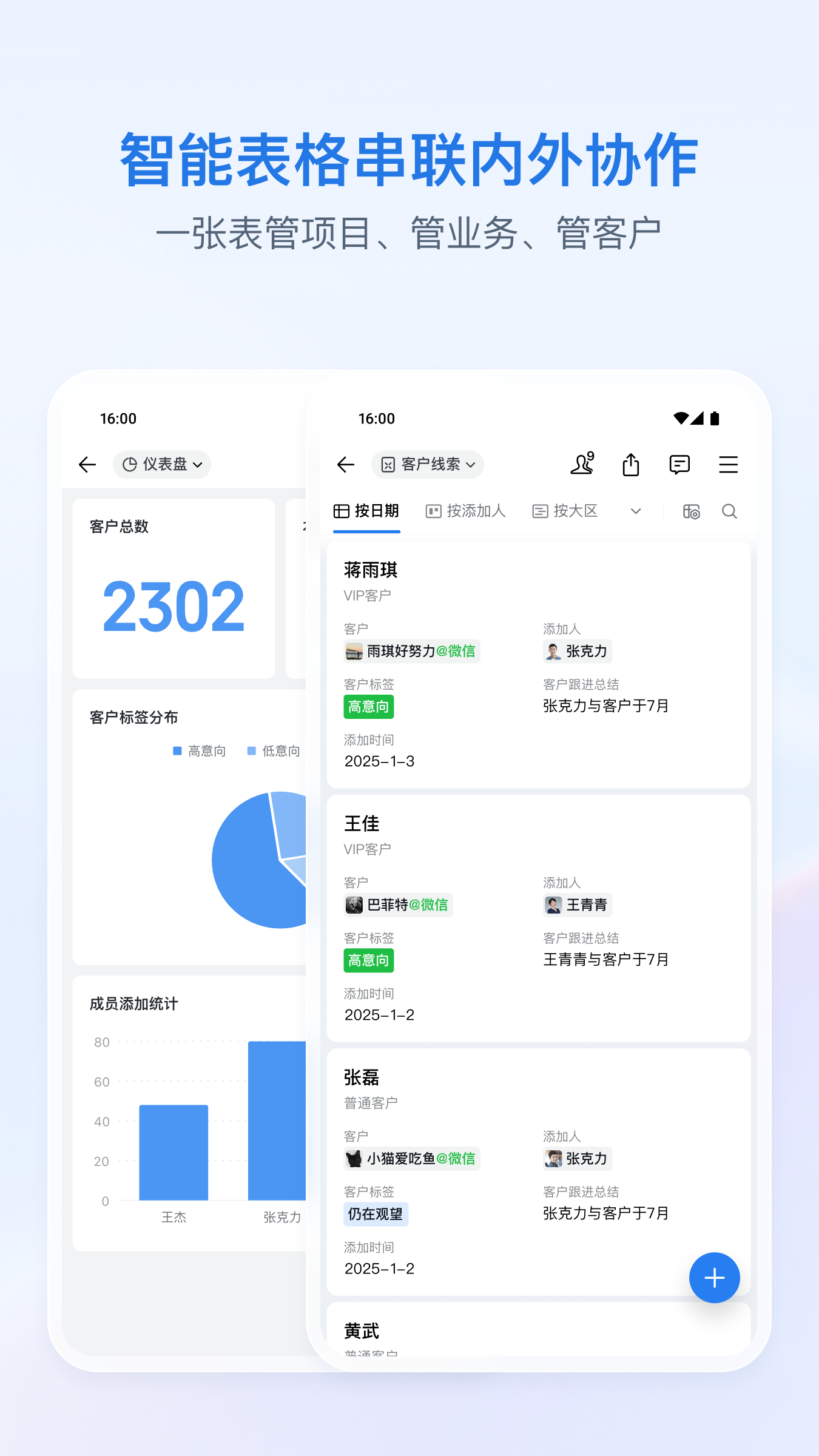 企业微信海外版截图2