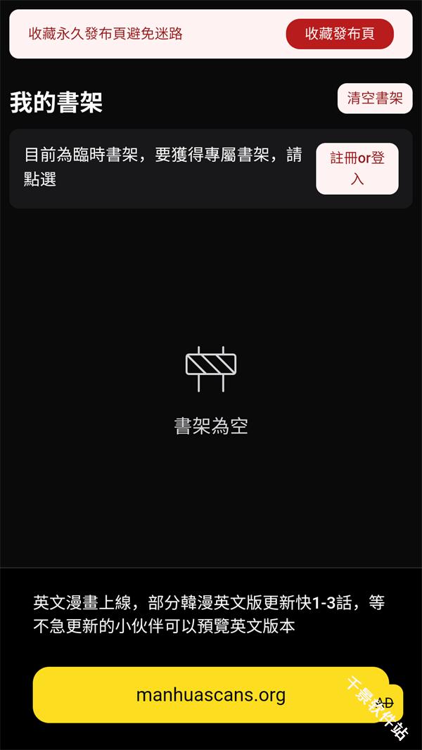 FAKKU漫画