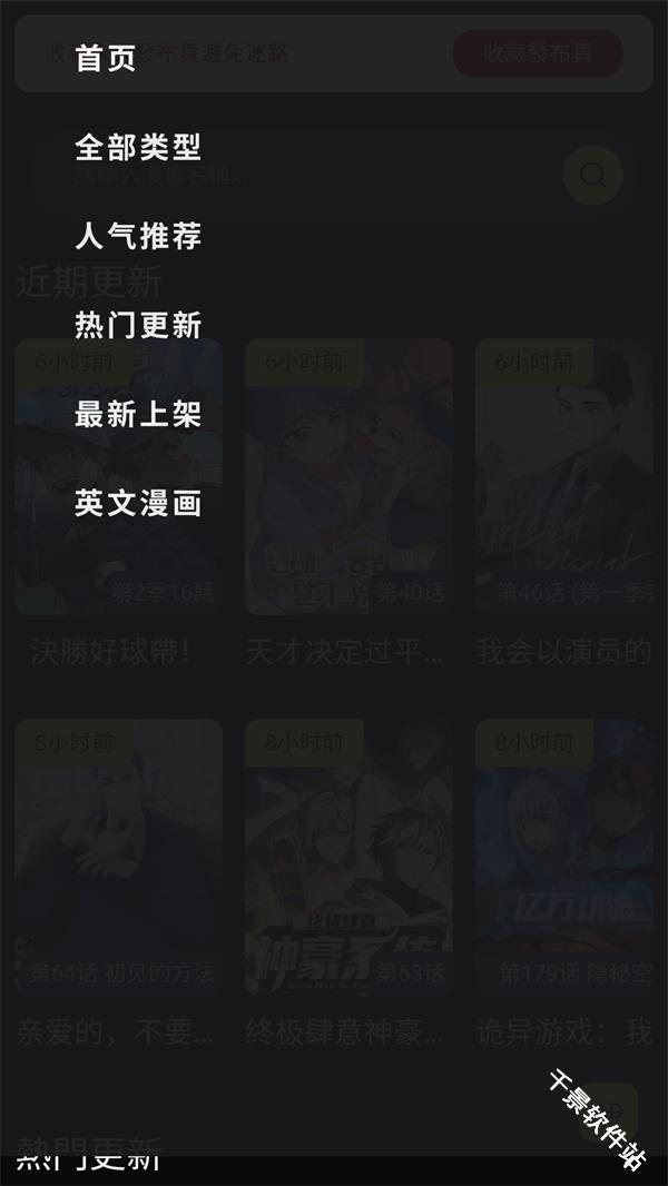 FAKKU漫画