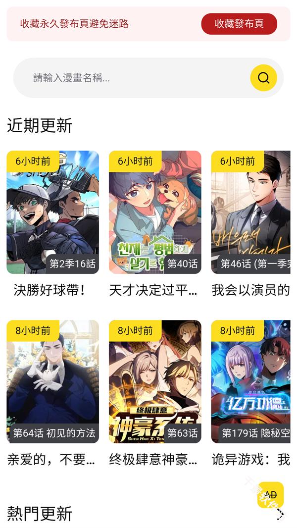 FAKKU漫画