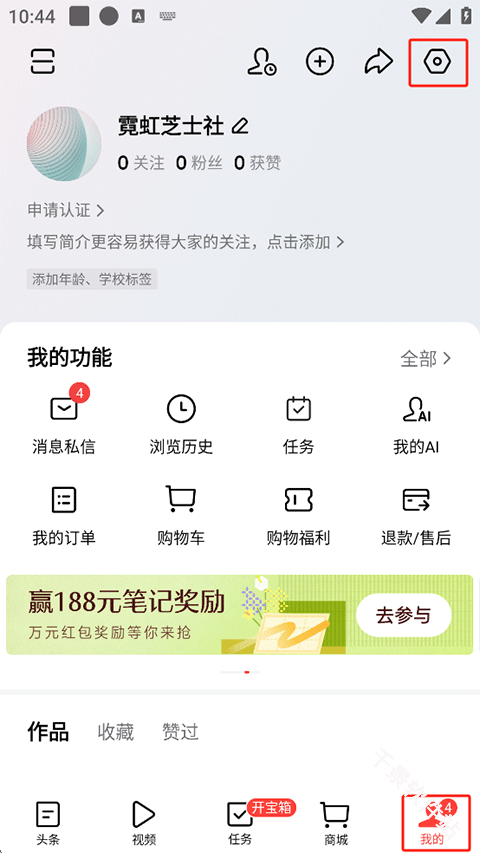 今日头条