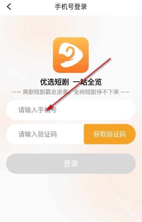 金象视界