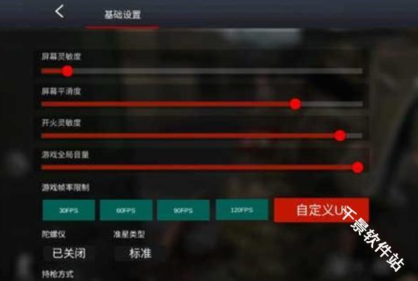 穿越火线单机版