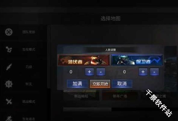 穿越火线单机版