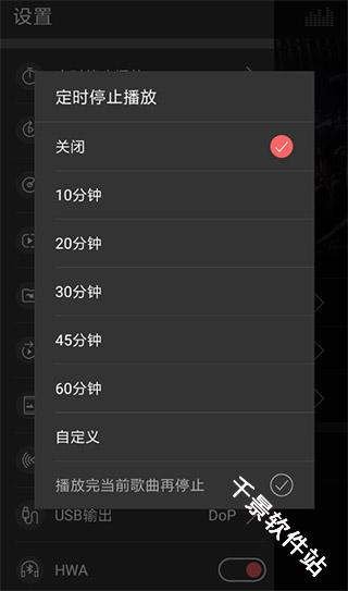 飞傲音乐