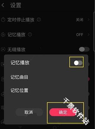 飞傲音乐