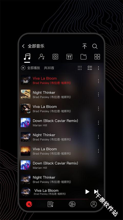 飞傲音乐