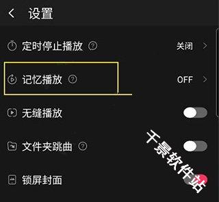 飞傲音乐
