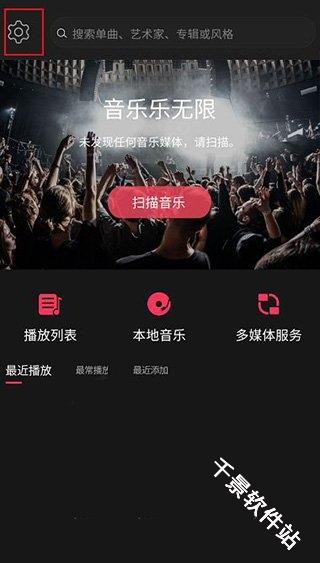 飞傲音乐