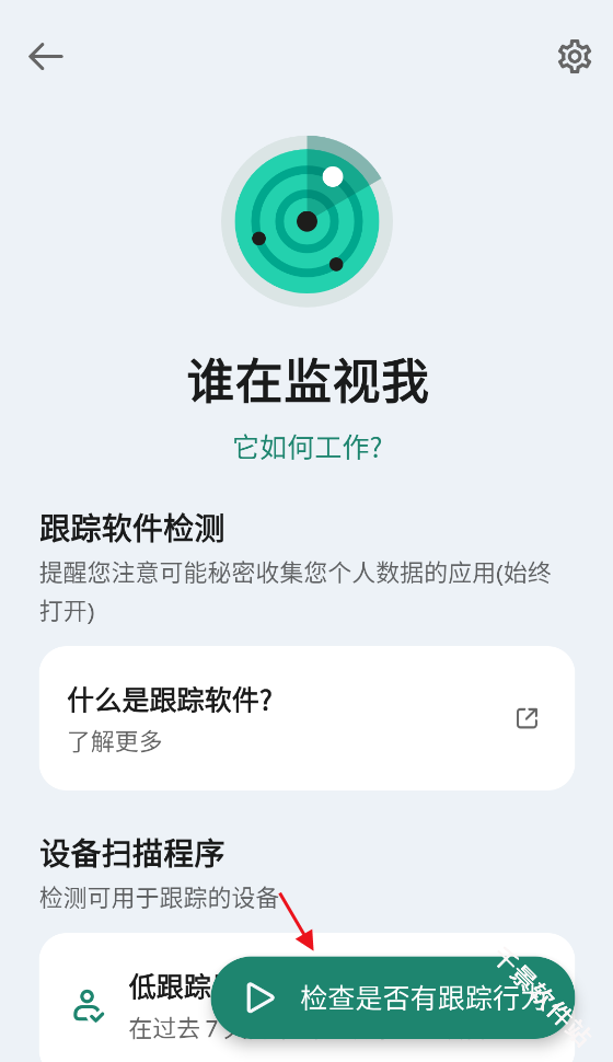 卡巴斯基